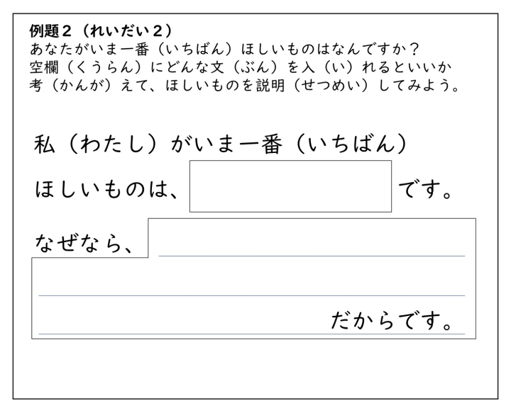 クリックすると拡大します