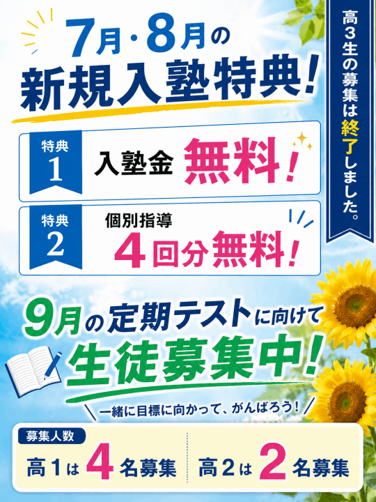 クリックすると拡大します
