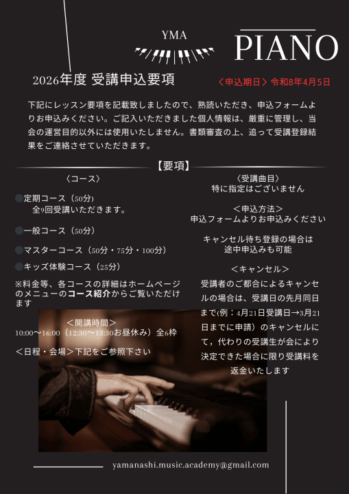 クリックすると拡大します