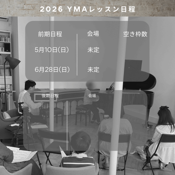 クリックすると拡大します