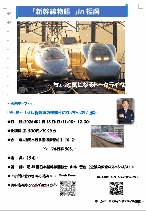 クリックすると拡大します