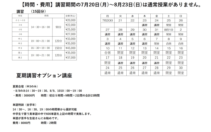 クリックすると拡大します