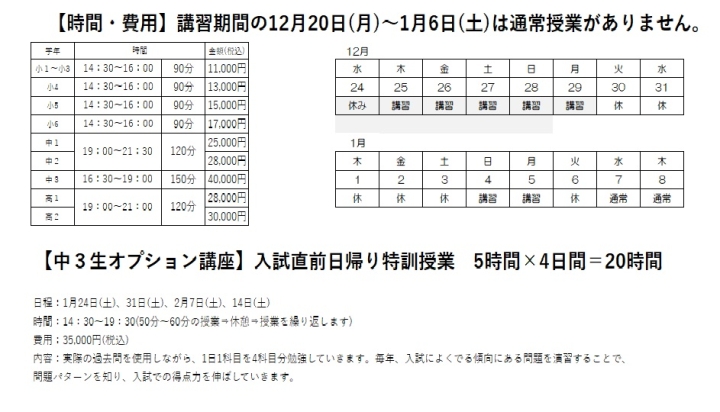 クリックすると拡大します