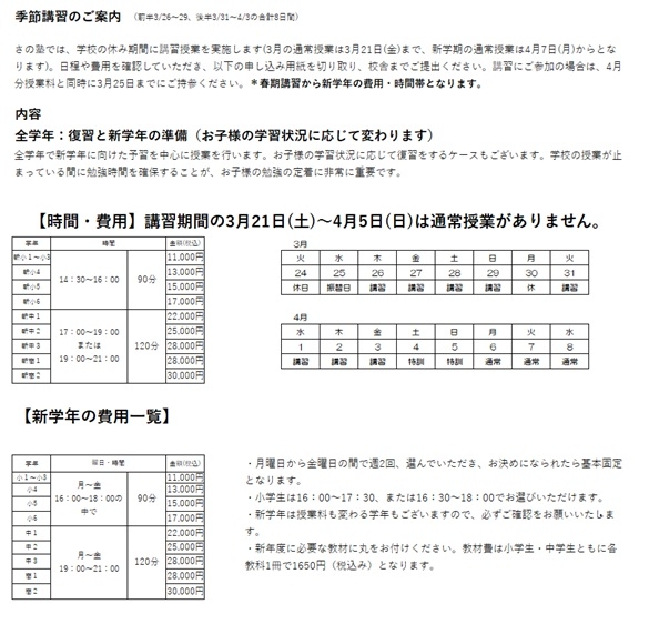 クリックすると拡大します