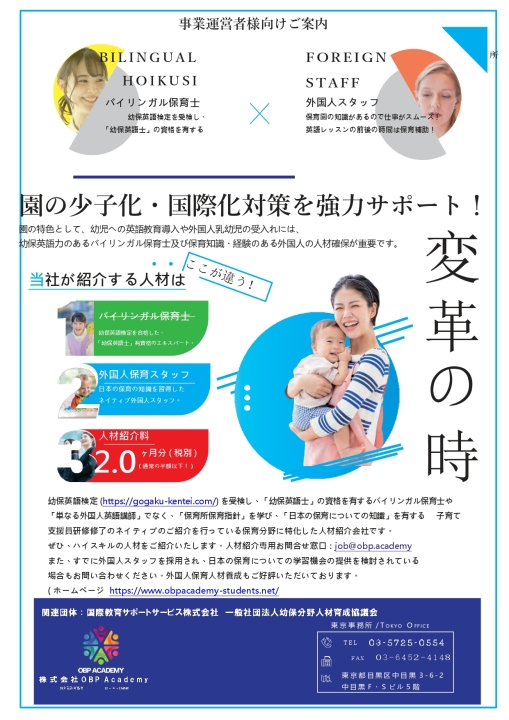 クリックすると拡大します