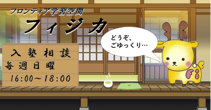 クリックすると拡大します