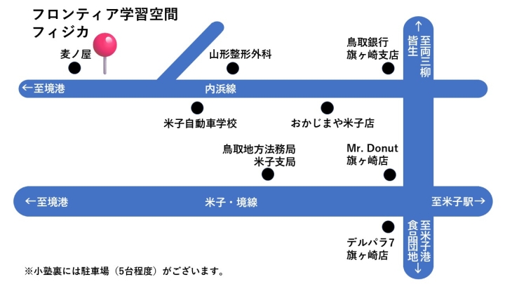 クリックすると拡大します