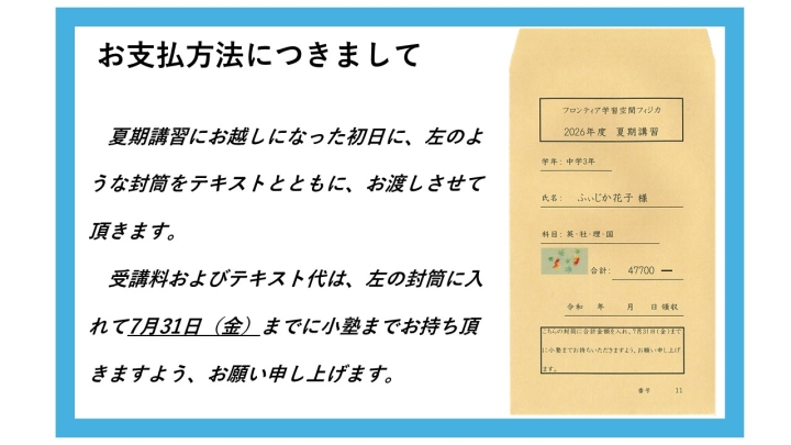 クリックすると拡大します