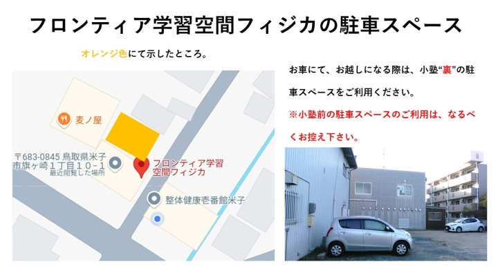 クリックすると拡大します