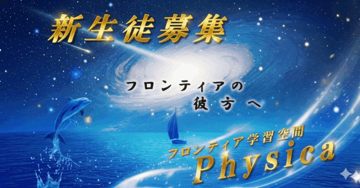 クリックすると拡大します