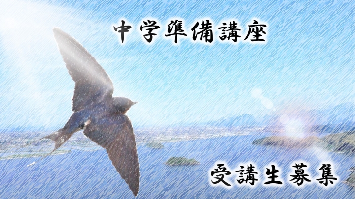 クリックすると拡大します