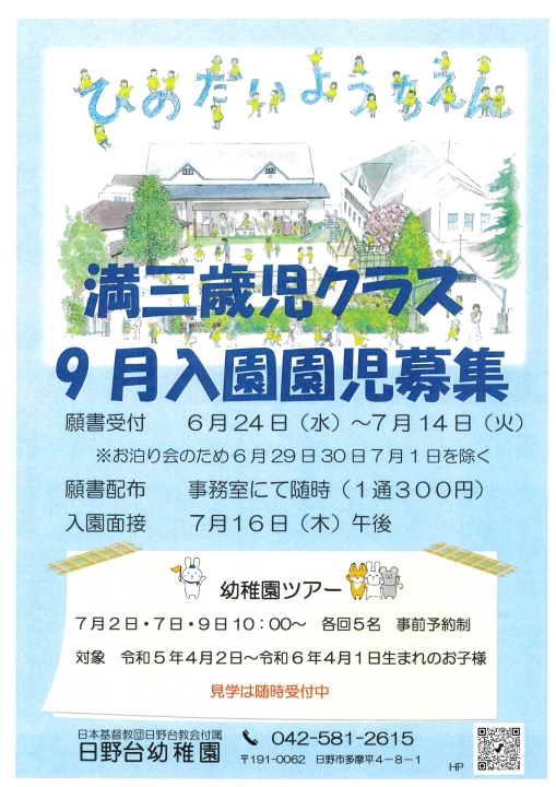 クリックすると拡大します