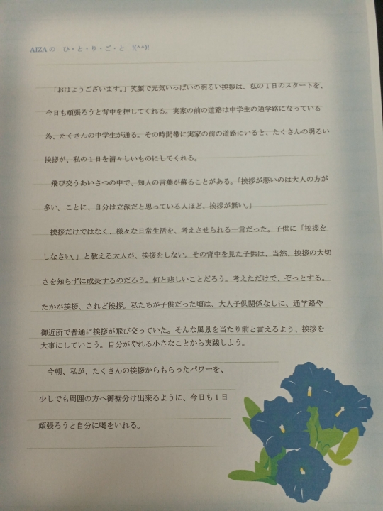 クリックすると拡大します