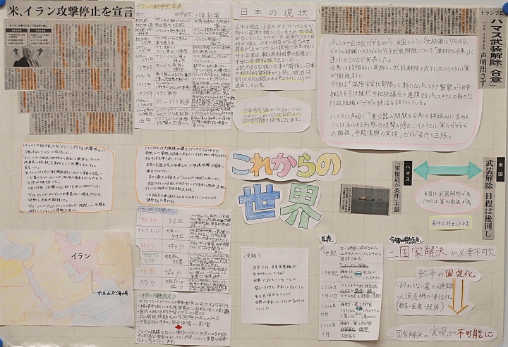 クリックすると拡大します