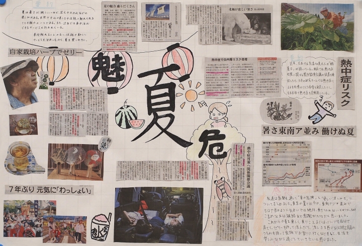 クリックすると拡大します