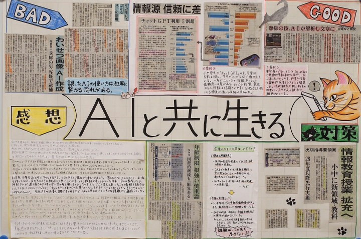 クリックすると拡大します
