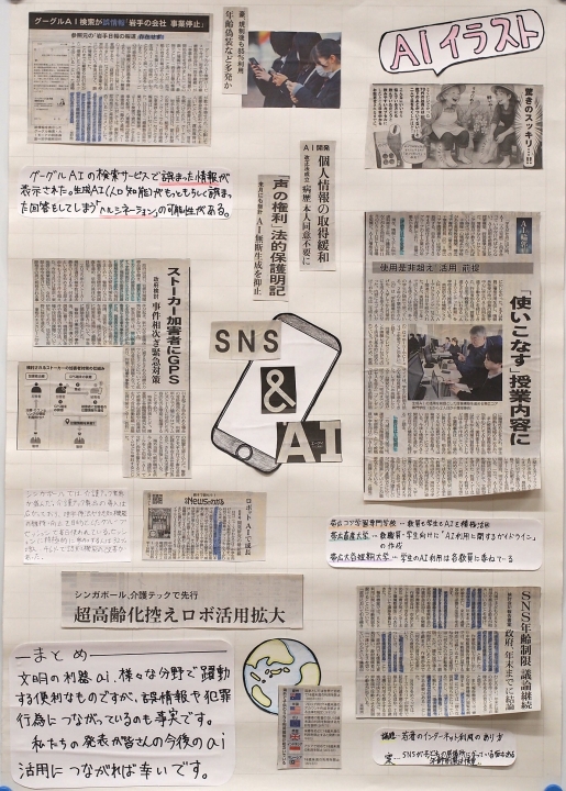 クリックすると拡大します