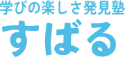 すばる