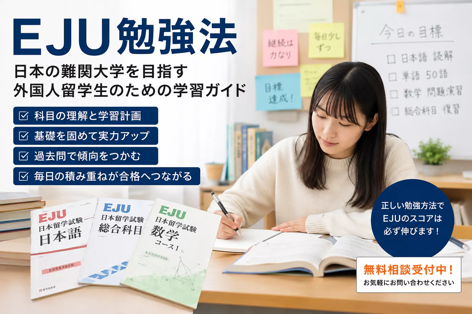 ブログアイコン
