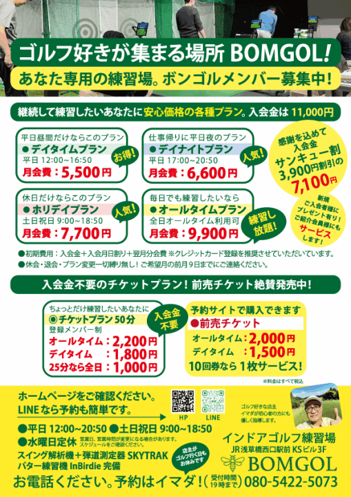 クリックすると拡大します