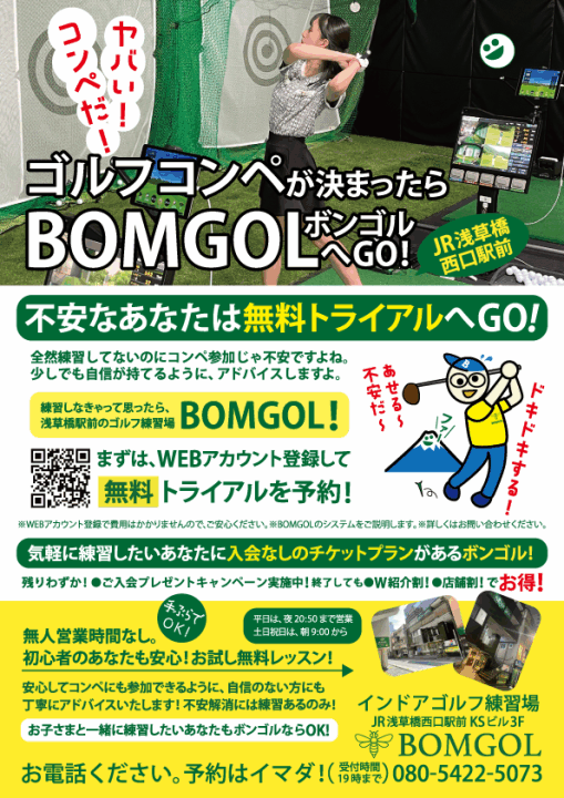 クリックすると拡大します