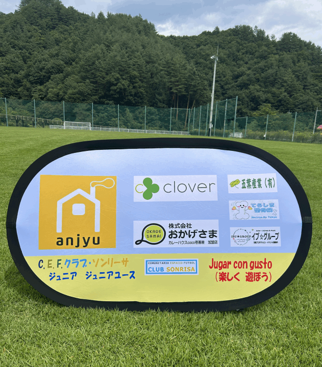 クリックすると拡大します