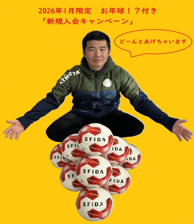 クリックすると拡大します