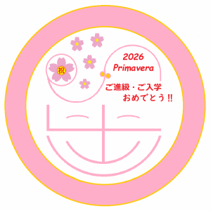 Ｃ.Ｅ.Ｆ.クラブ・ソンリーサ＜ソンリーサ・コミュニティ・フィールドサッカースクール＞
「笑顔があふれるサッカーコミュニティをめざして・・・」