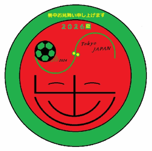Ｃ.Ｅ.Ｆ.クラブ・ソンリーサ＜ソンリーサ・コミュニティ・フィールドサッカースクール＞
「笑顔があふれるサッカーコミュニティをめざして・・・」