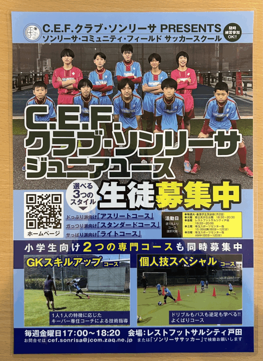 クリックすると拡大します