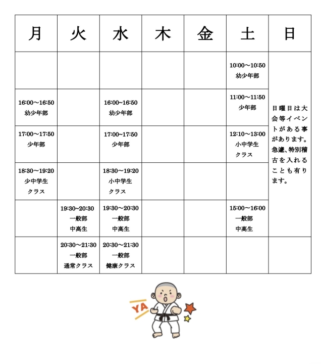 クリックすると拡大します