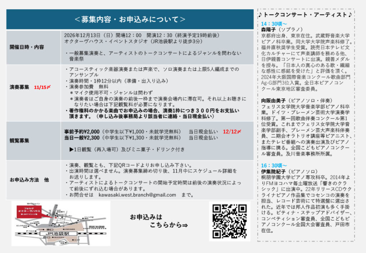クリックすると拡大します