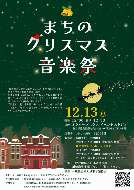 クリックすると拡大します