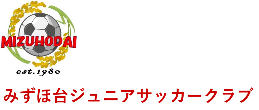 みずほ台ジュニアサッカークラブ