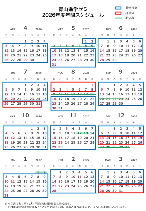 クリックすると拡大します