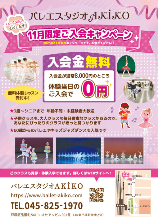 クリックすると拡大します