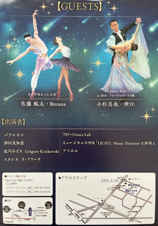クリックすると拡大します