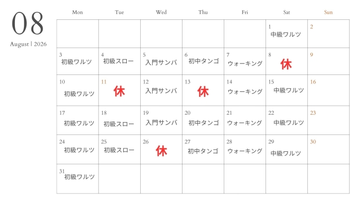 クリックすると拡大します