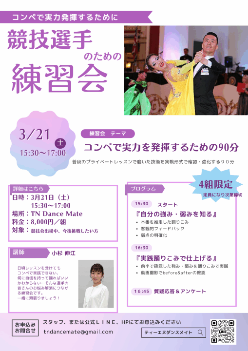 クリックすると拡大します