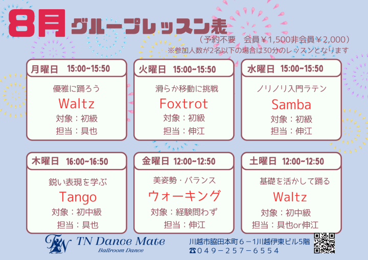 クリックすると拡大します