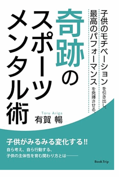 書籍