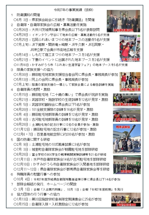 クリックすると拡大します