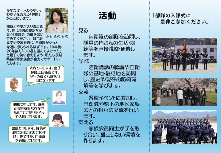 クリックすると拡大します
