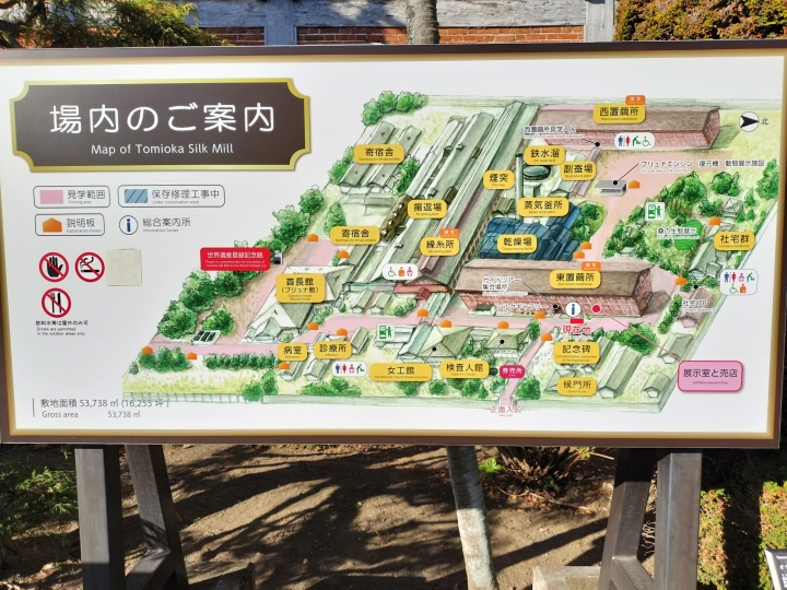 クリックすると拡大します