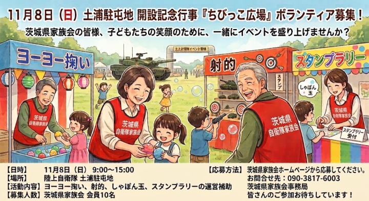 クリックすると拡大します