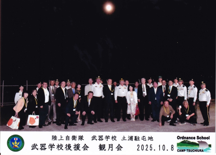 クリックすると拡大します