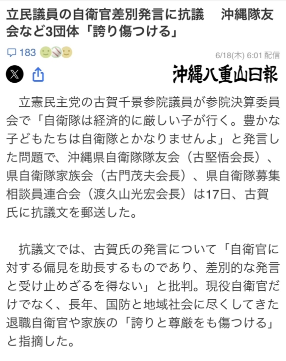 クリックすると拡大します
