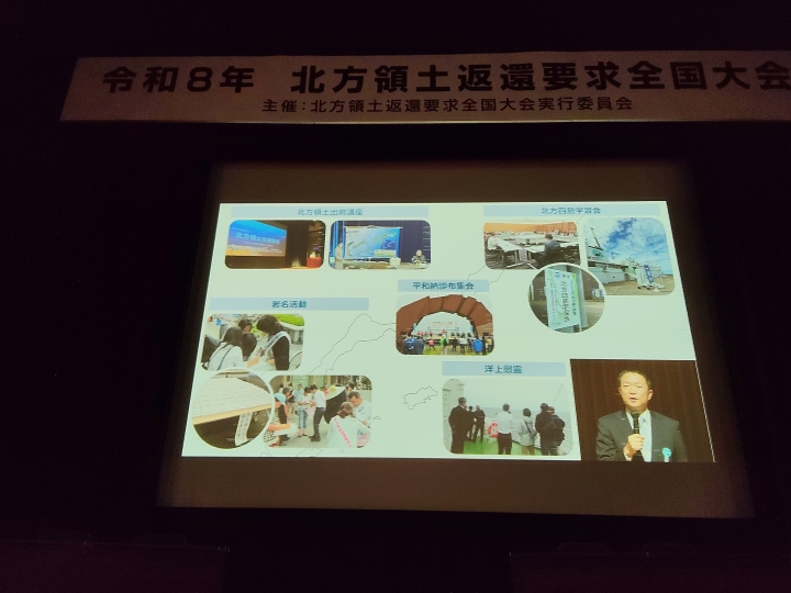 クリックすると拡大します