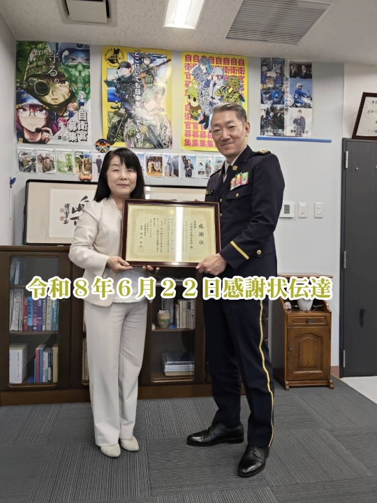 クリックすると拡大します