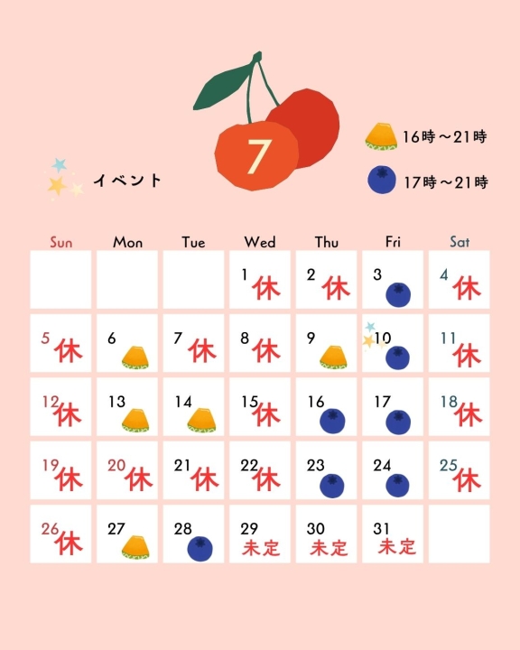 クリックすると拡大します